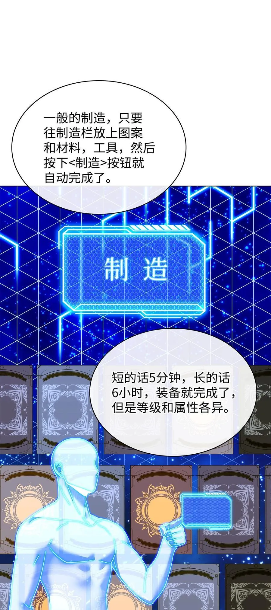 220 扔给蠢货的挑战书 第92页