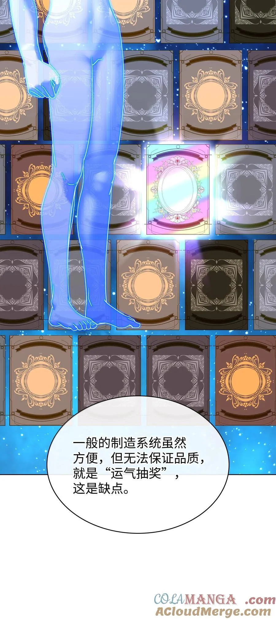 220 扔给蠢货的挑战书 第93页