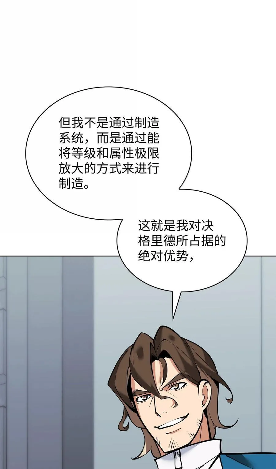 220 扔给蠢货的挑战书 第94页