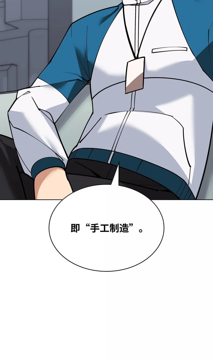 220 扔给蠢货的挑战书 第95页