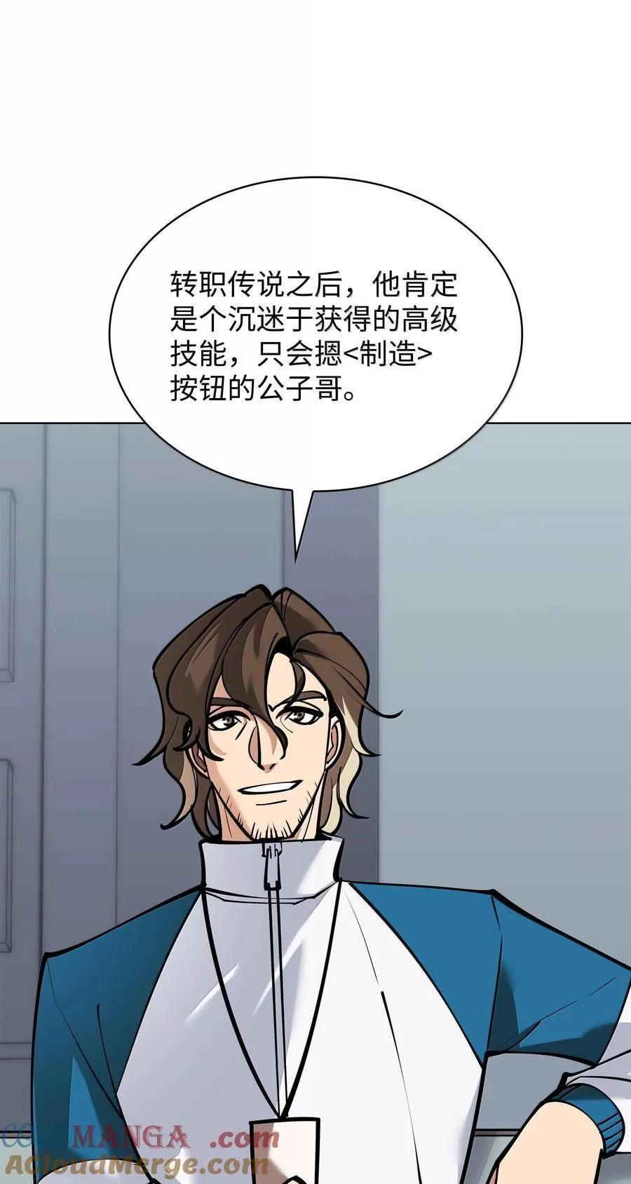 220 扔给蠢货的挑战书 第97页