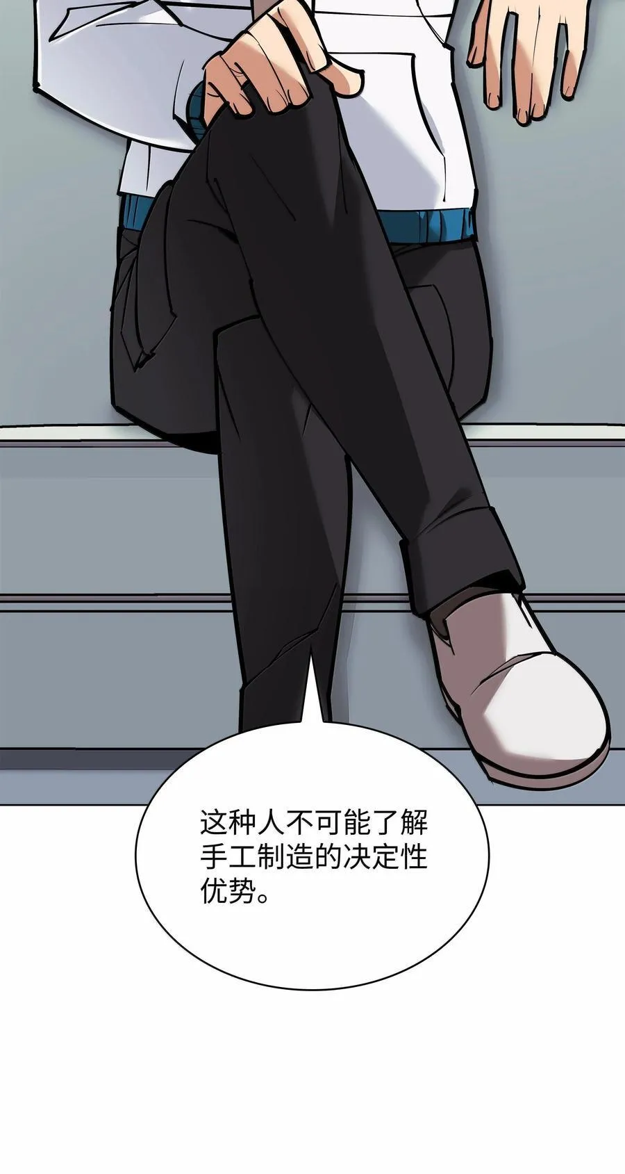 220 扔给蠢货的挑战书 第98页