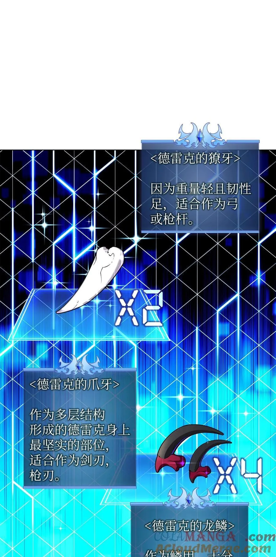 220 扔给蠢货的挑战书 第109页