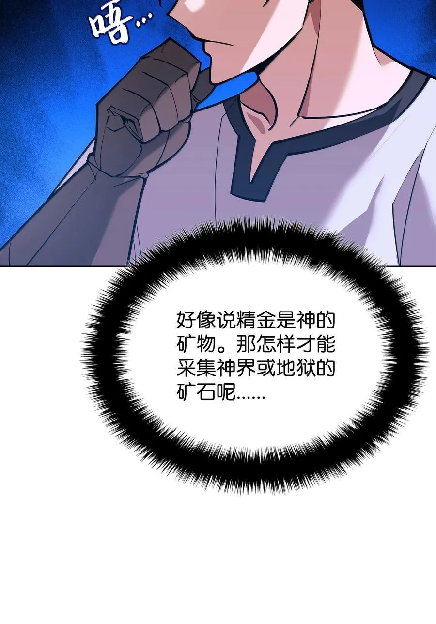 220 扔给蠢货的挑战书 第115页