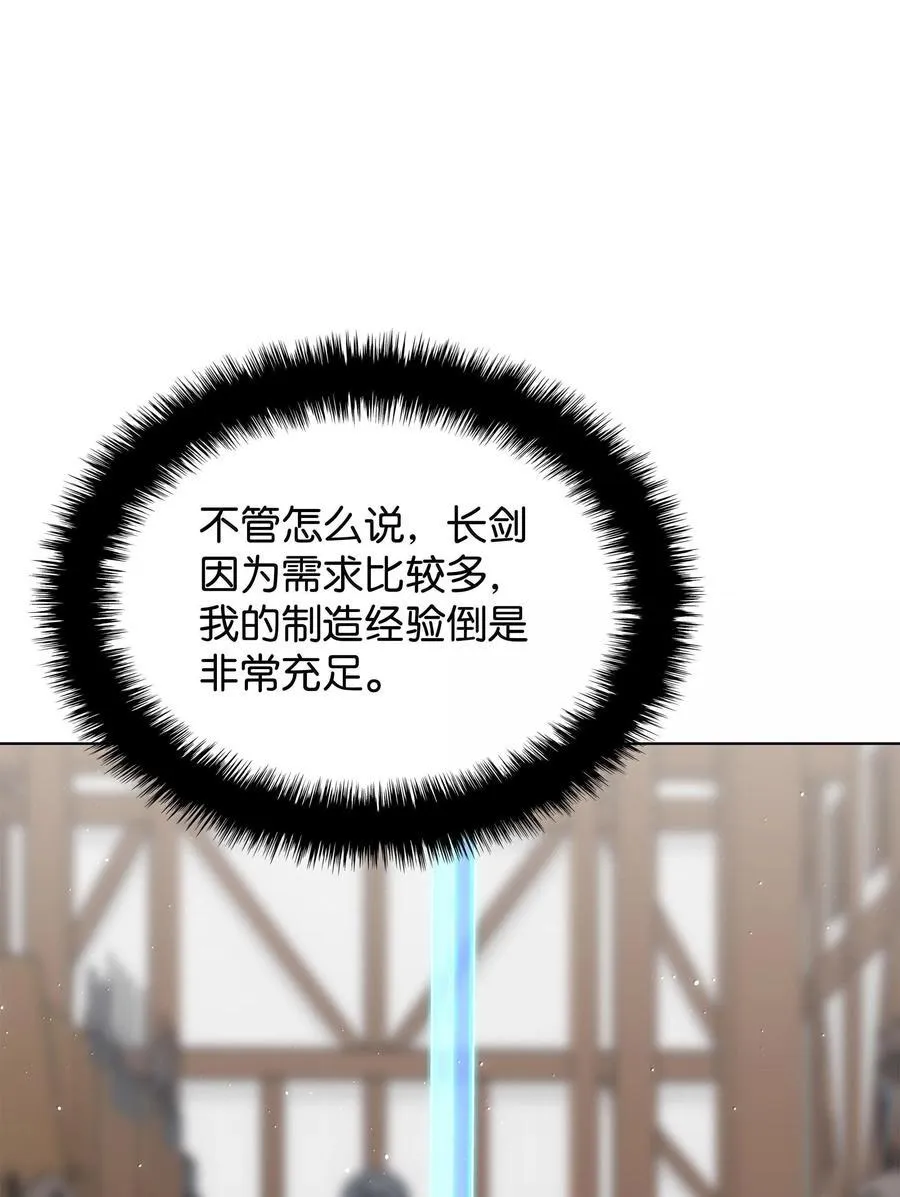 220 扔给蠢货的挑战书 第119页
