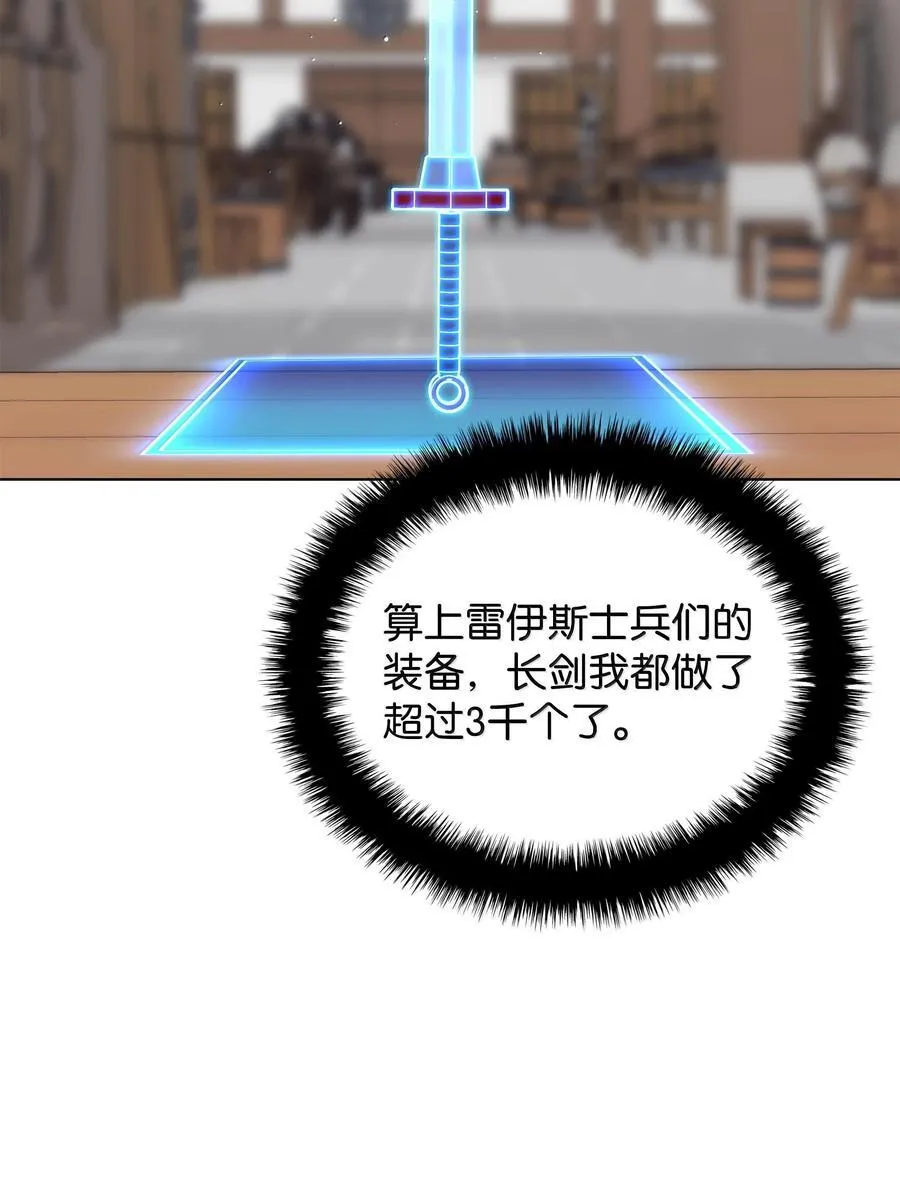 220 扔给蠢货的挑战书 第120页