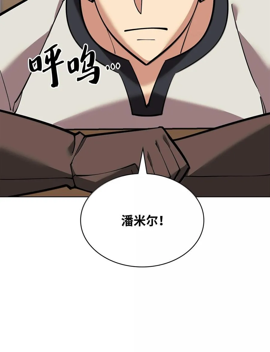 220 扔给蠢货的挑战书 第122页