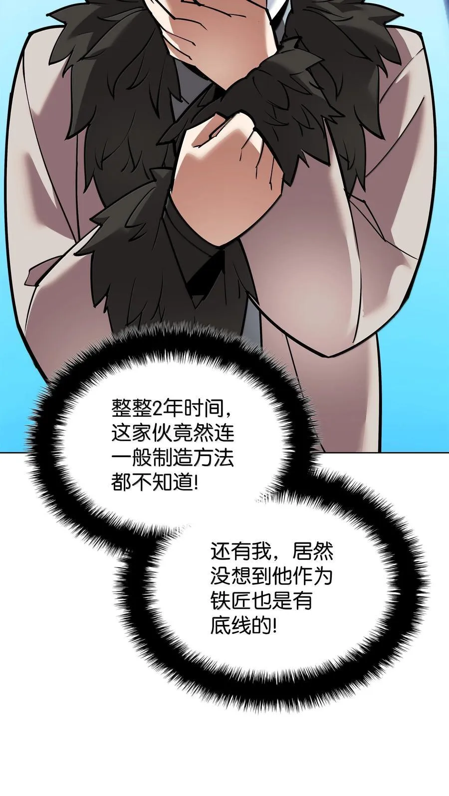 220 扔给蠢货的挑战书 第131页