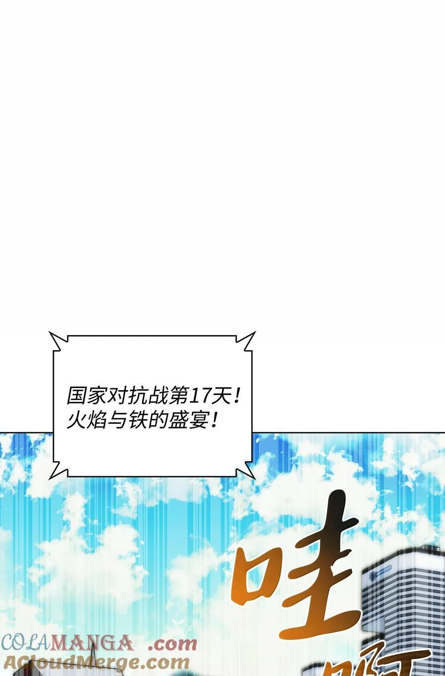 220 扔给蠢货的挑战书 第133页