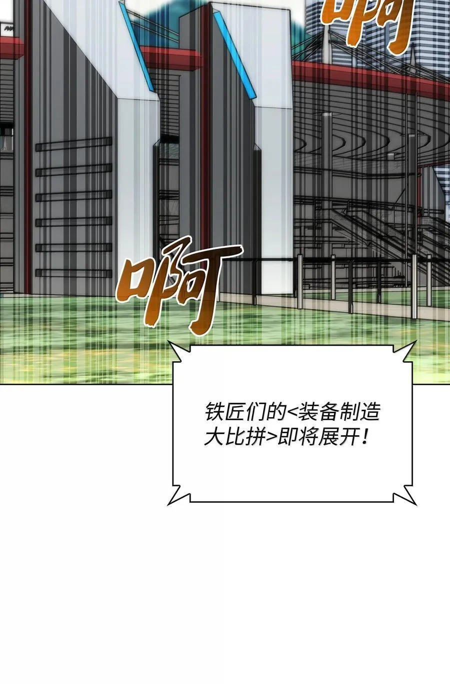 220 扔给蠢货的挑战书 第134页