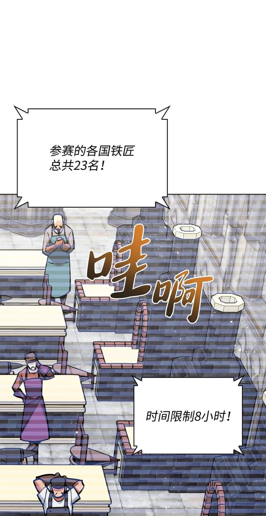 220 扔给蠢货的挑战书 第135页