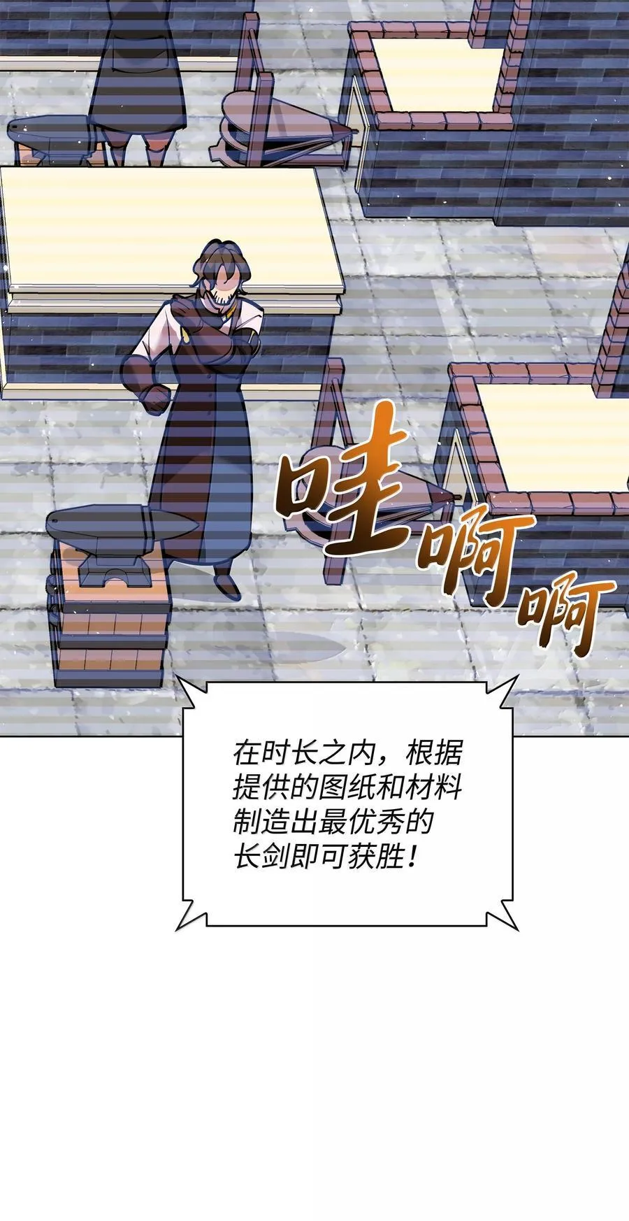 220 扔给蠢货的挑战书 第136页