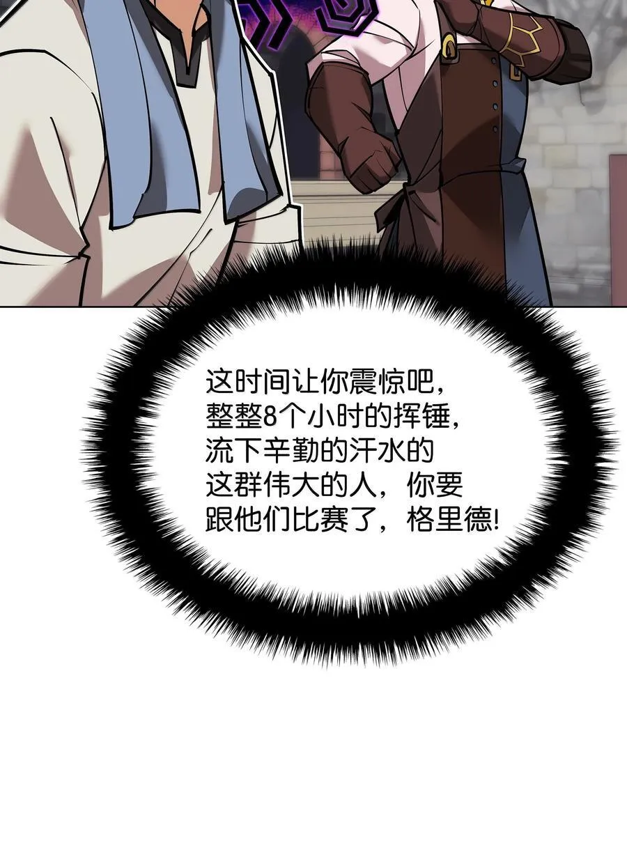 220 扔给蠢货的挑战书 第138页