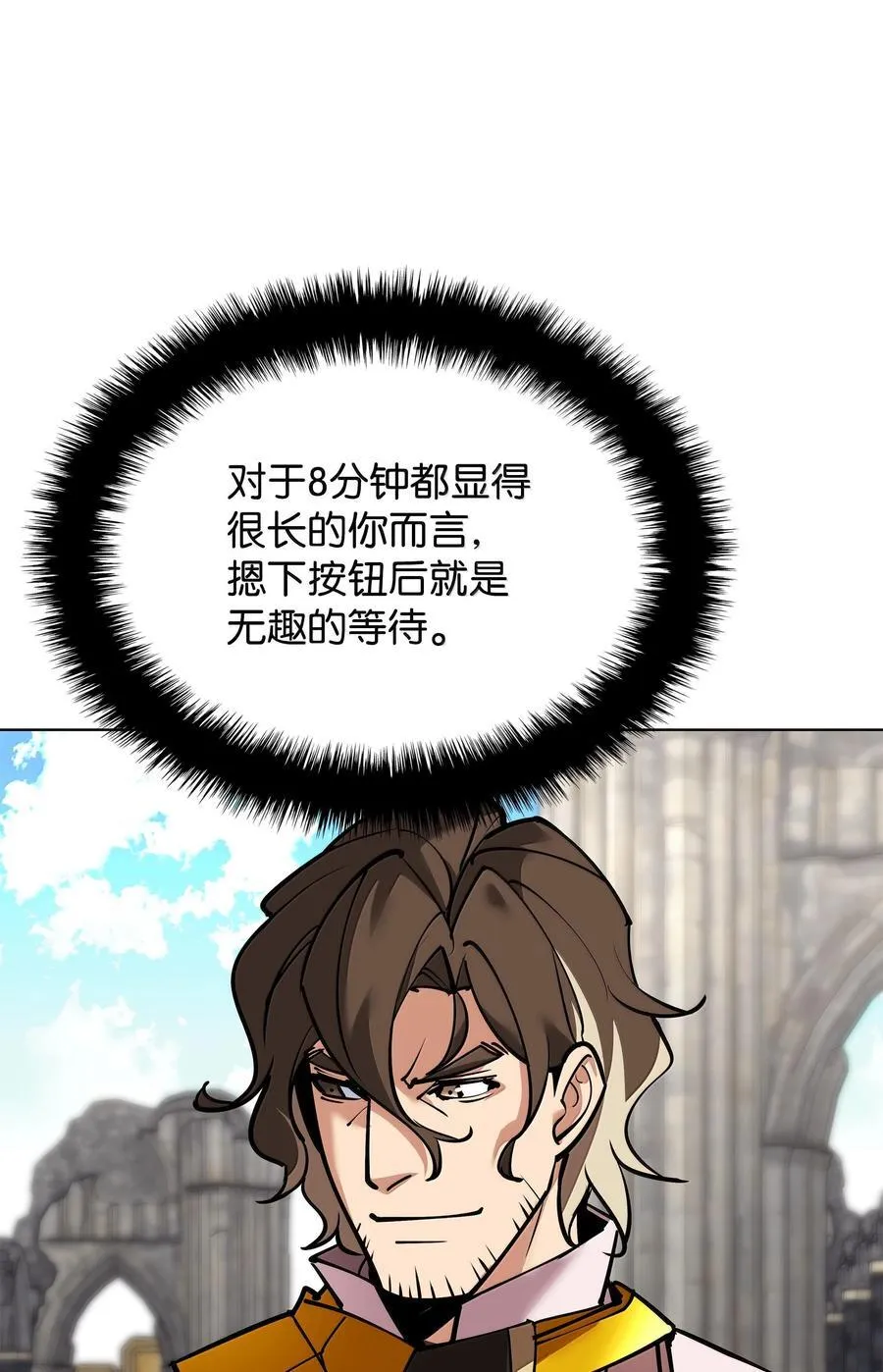 220 扔给蠢货的挑战书 第139页