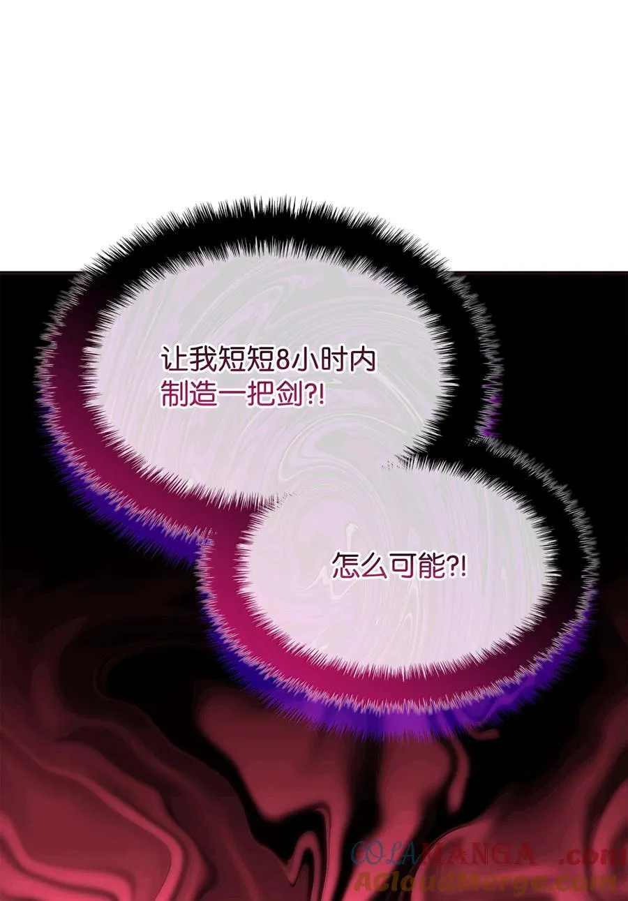 220 扔给蠢货的挑战书 第141页