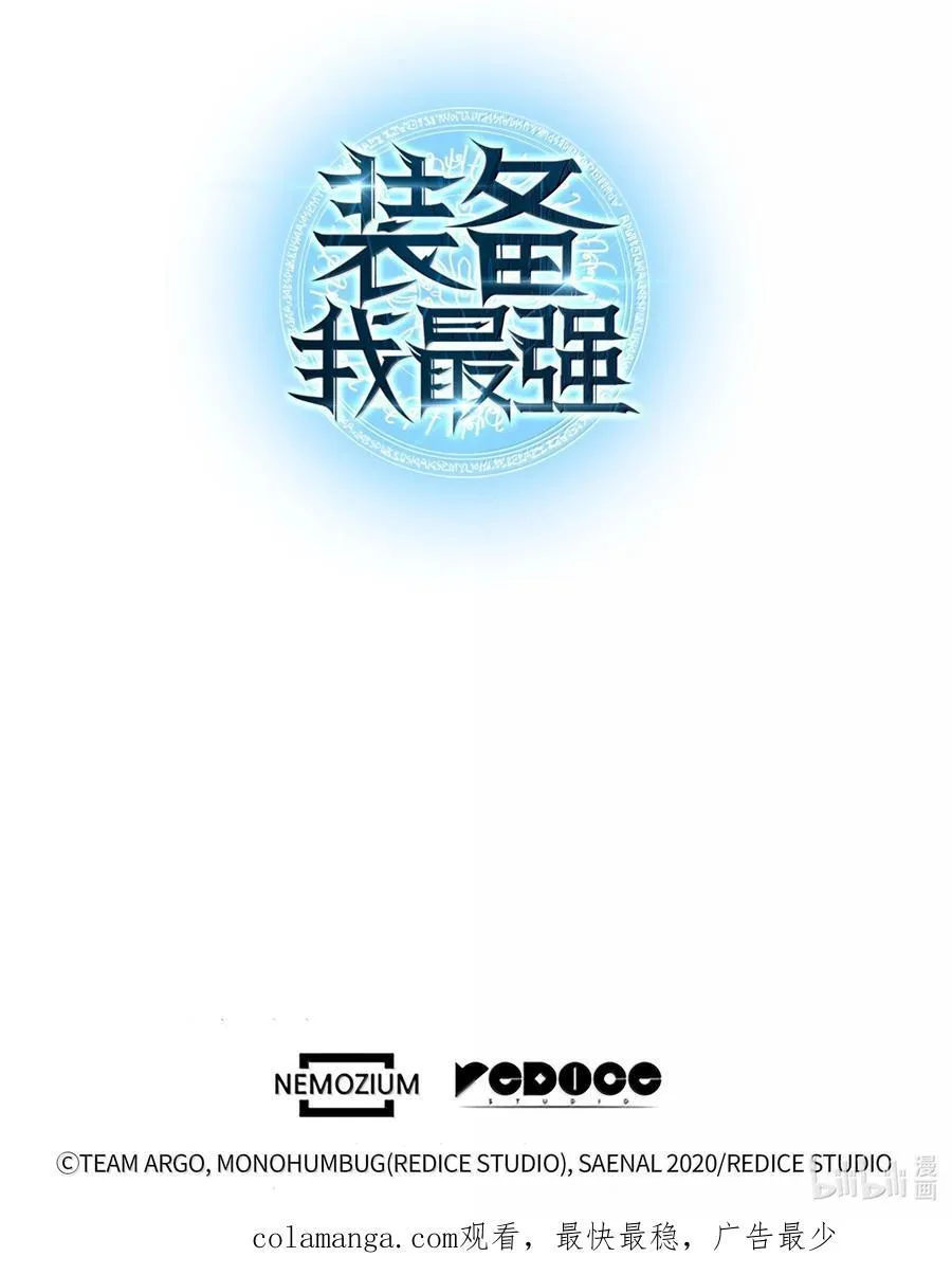 220 扔给蠢货的挑战书 第144页