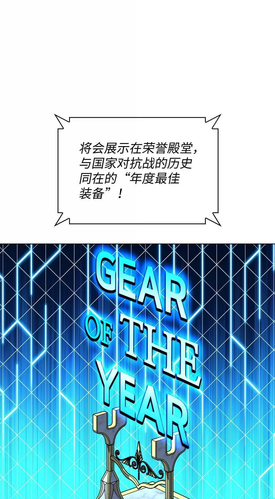221 成绩不一定是幸福的来源 第2页