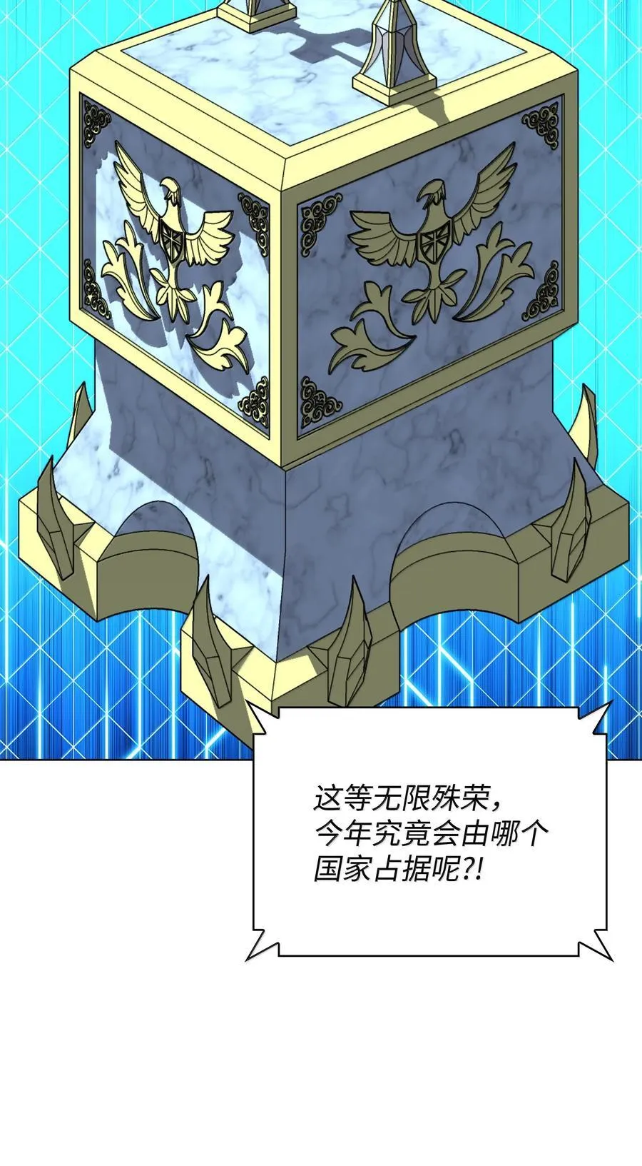 221 成绩不一定是幸福的来源 第3页