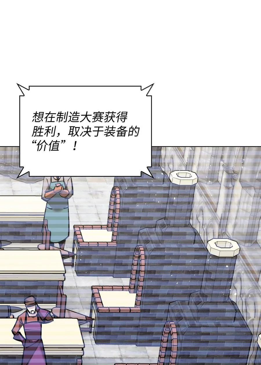 221 成绩不一定是幸福的来源 第4页