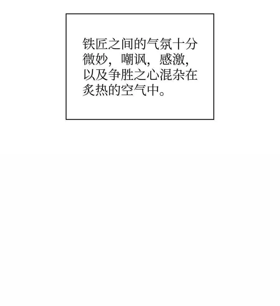 221 成绩不一定是幸福的来源 第10页