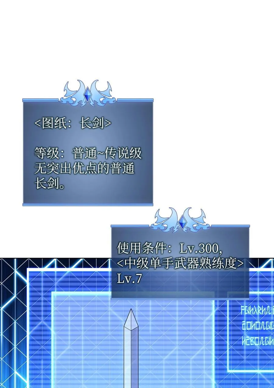 221 成绩不一定是幸福的来源 第12页