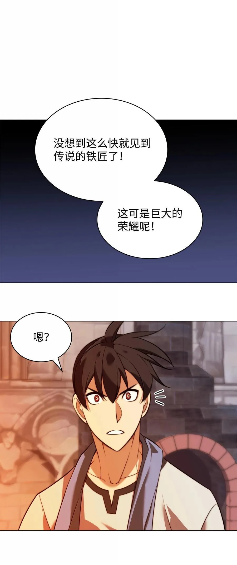 221 成绩不一定是幸福的来源 第15页