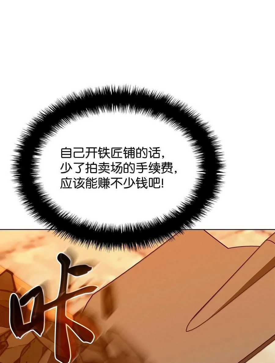 221 成绩不一定是幸福的来源 第23页