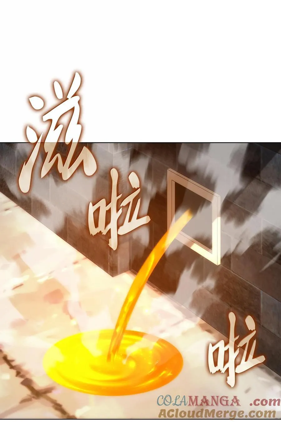 221 成绩不一定是幸福的来源 第25页