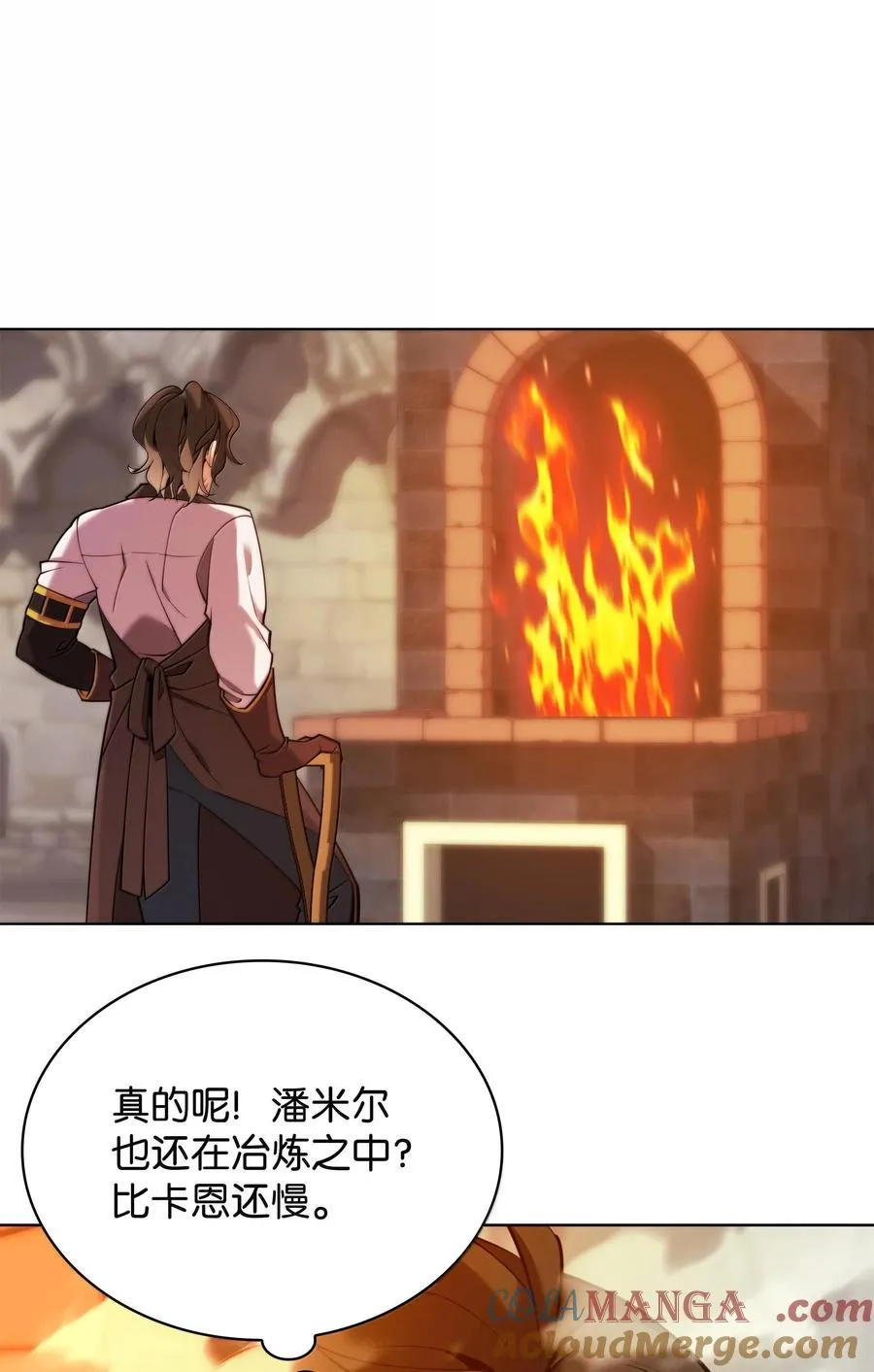 221 成绩不一定是幸福的来源 第29页