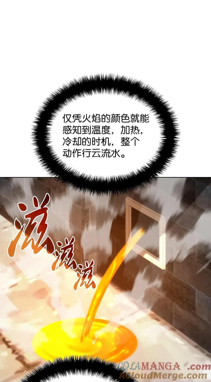 221 成绩不一定是幸福的来源 第33页