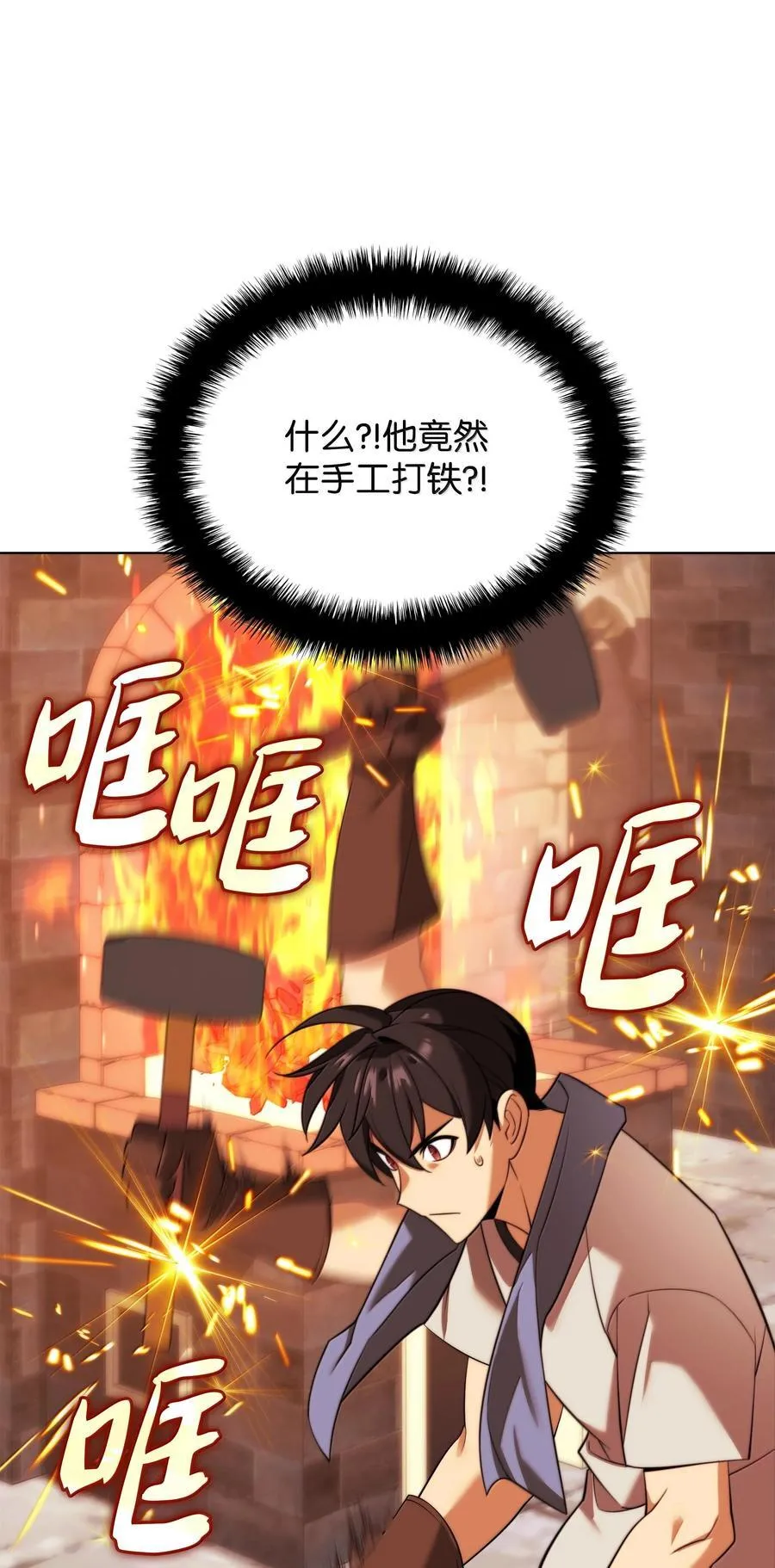 221 成绩不一定是幸福的来源 第44页
