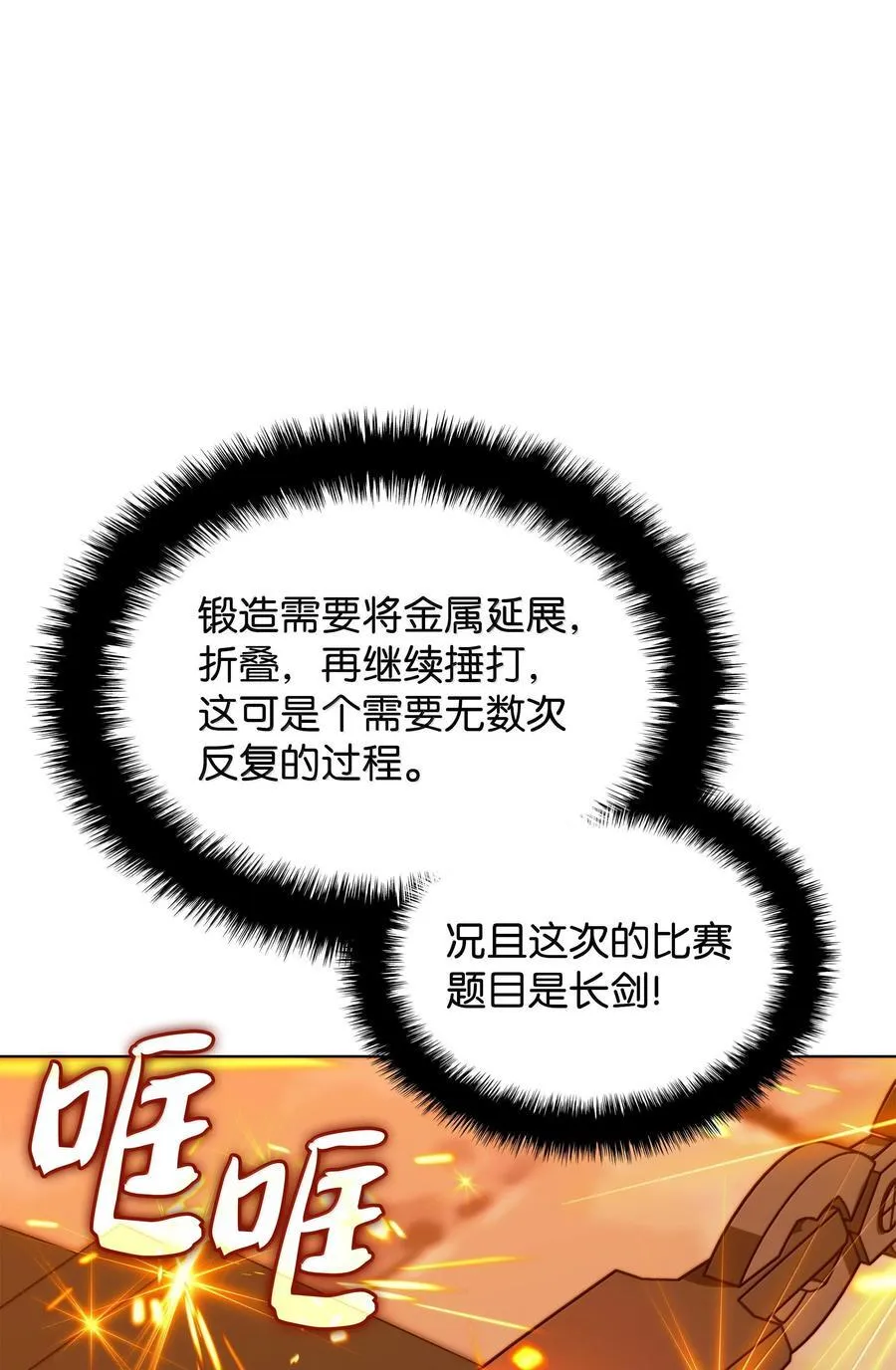 221 成绩不一定是幸福的来源 第46页