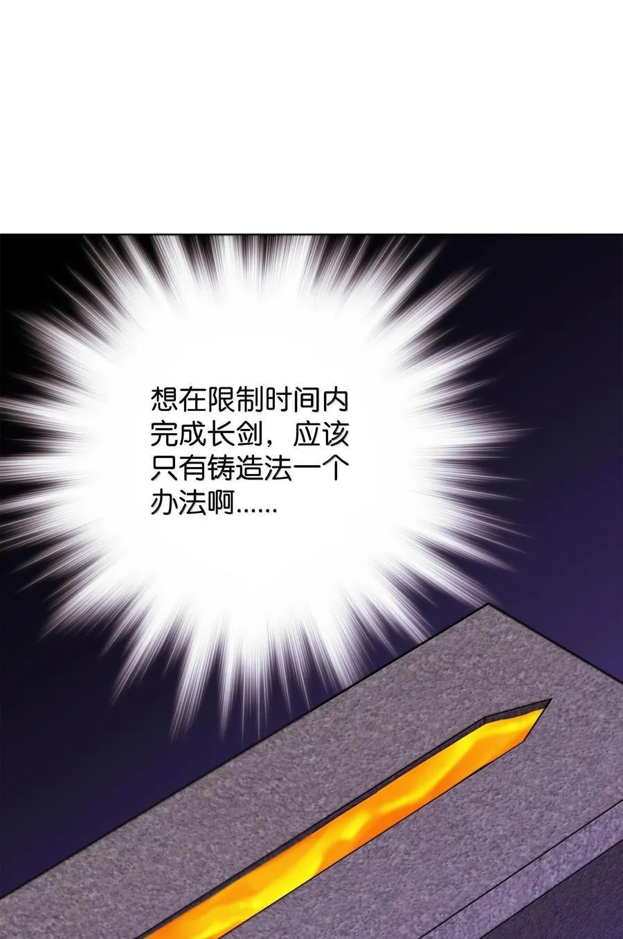 221 成绩不一定是幸福的来源 第48页