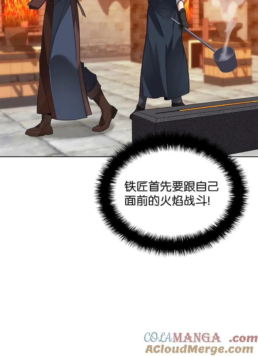 221 成绩不一定是幸福的来源 第53页