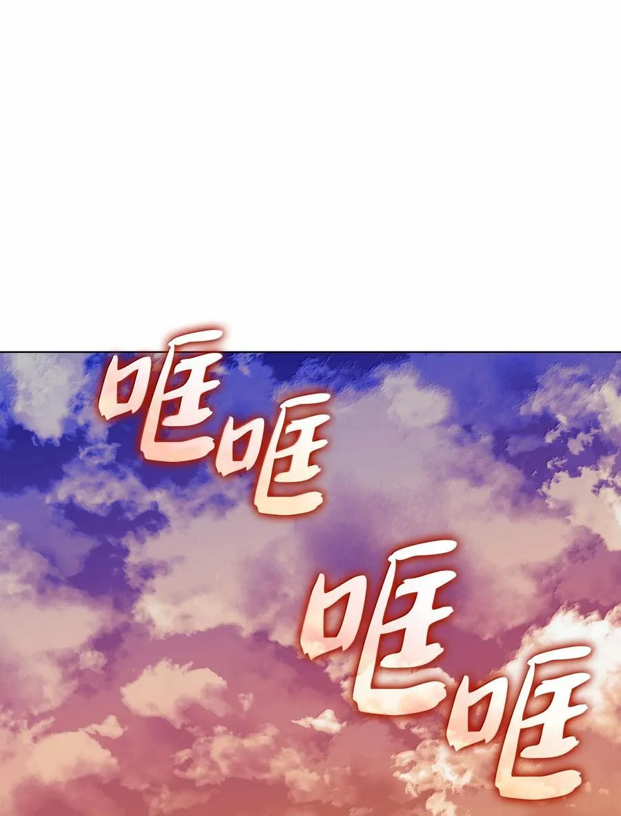 221 成绩不一定是幸福的来源 第55页