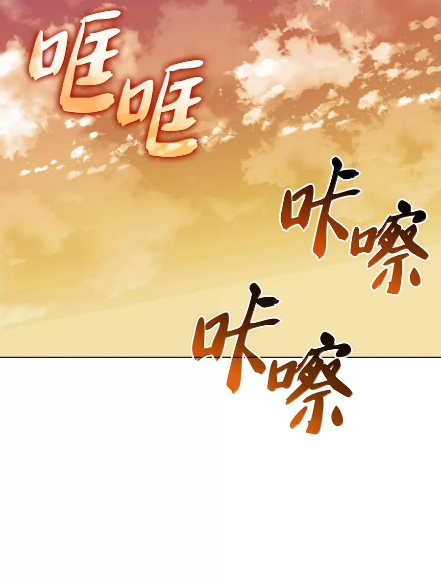 221 成绩不一定是幸福的来源 第56页