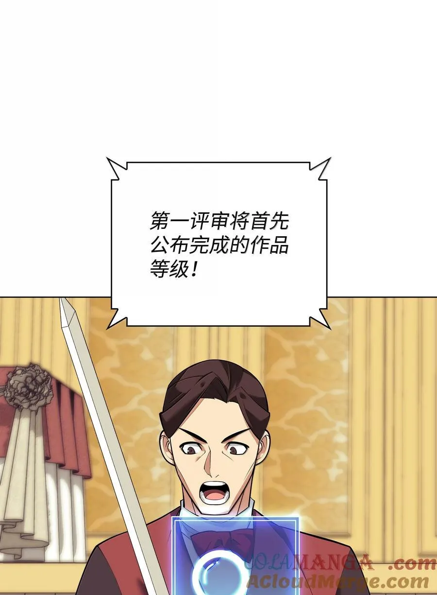 221 成绩不一定是幸福的来源 第61页