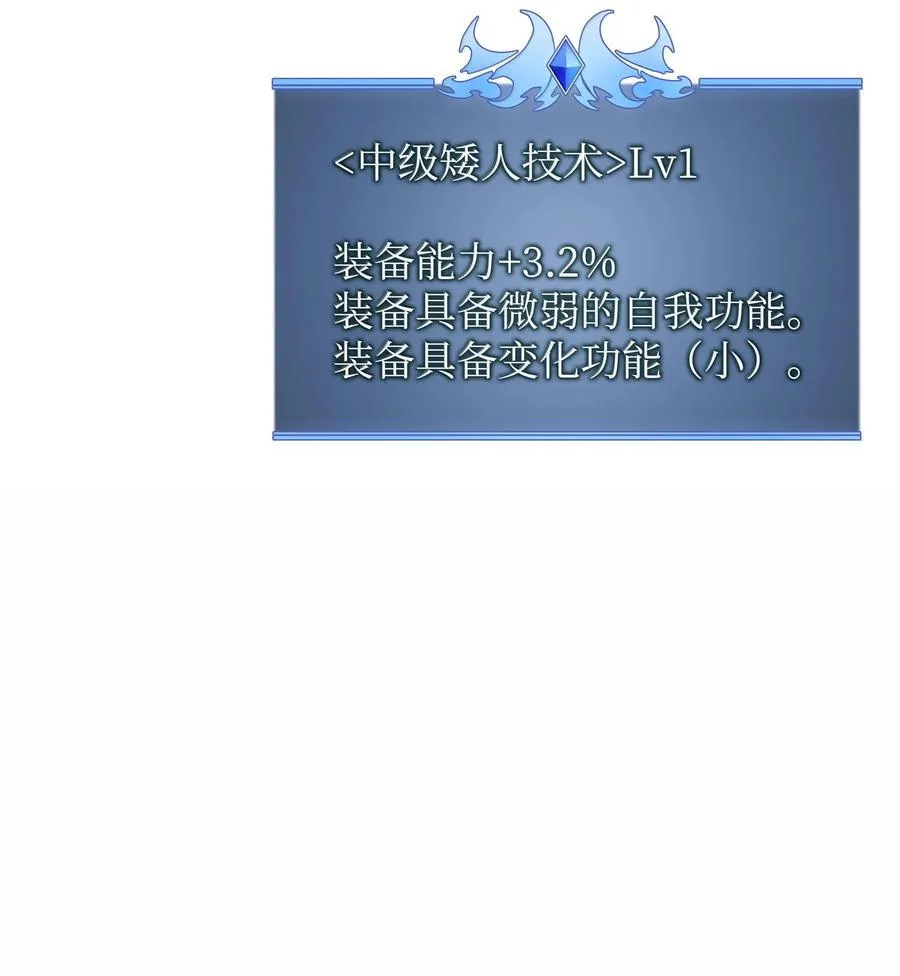 221 成绩不一定是幸福的来源 第68页