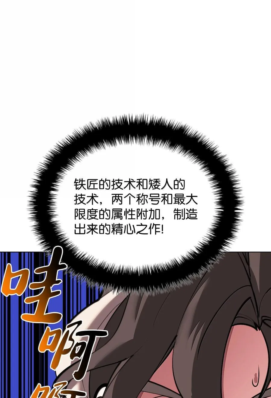 221 成绩不一定是幸福的来源 第74页