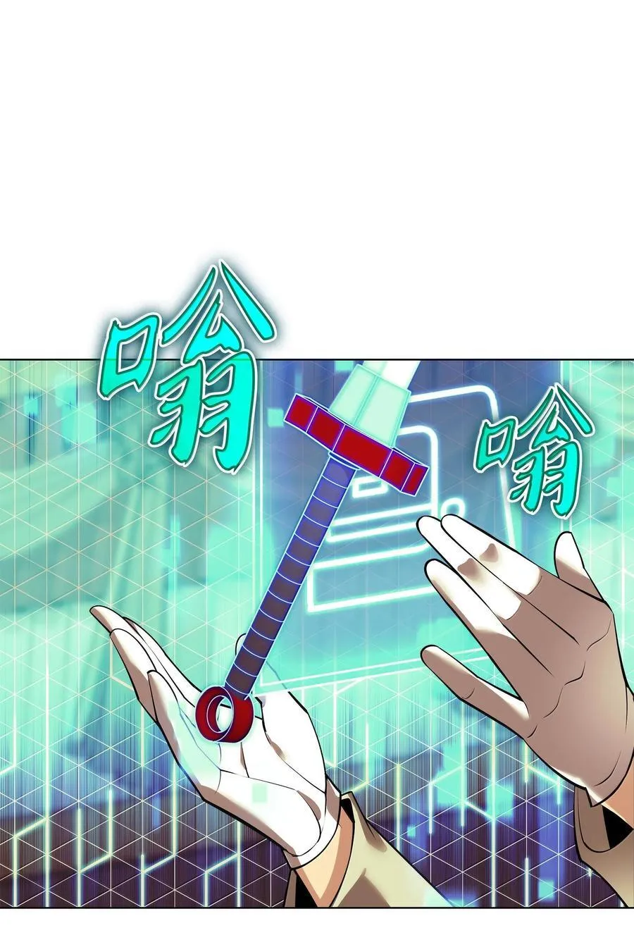 221 成绩不一定是幸福的来源 第94页