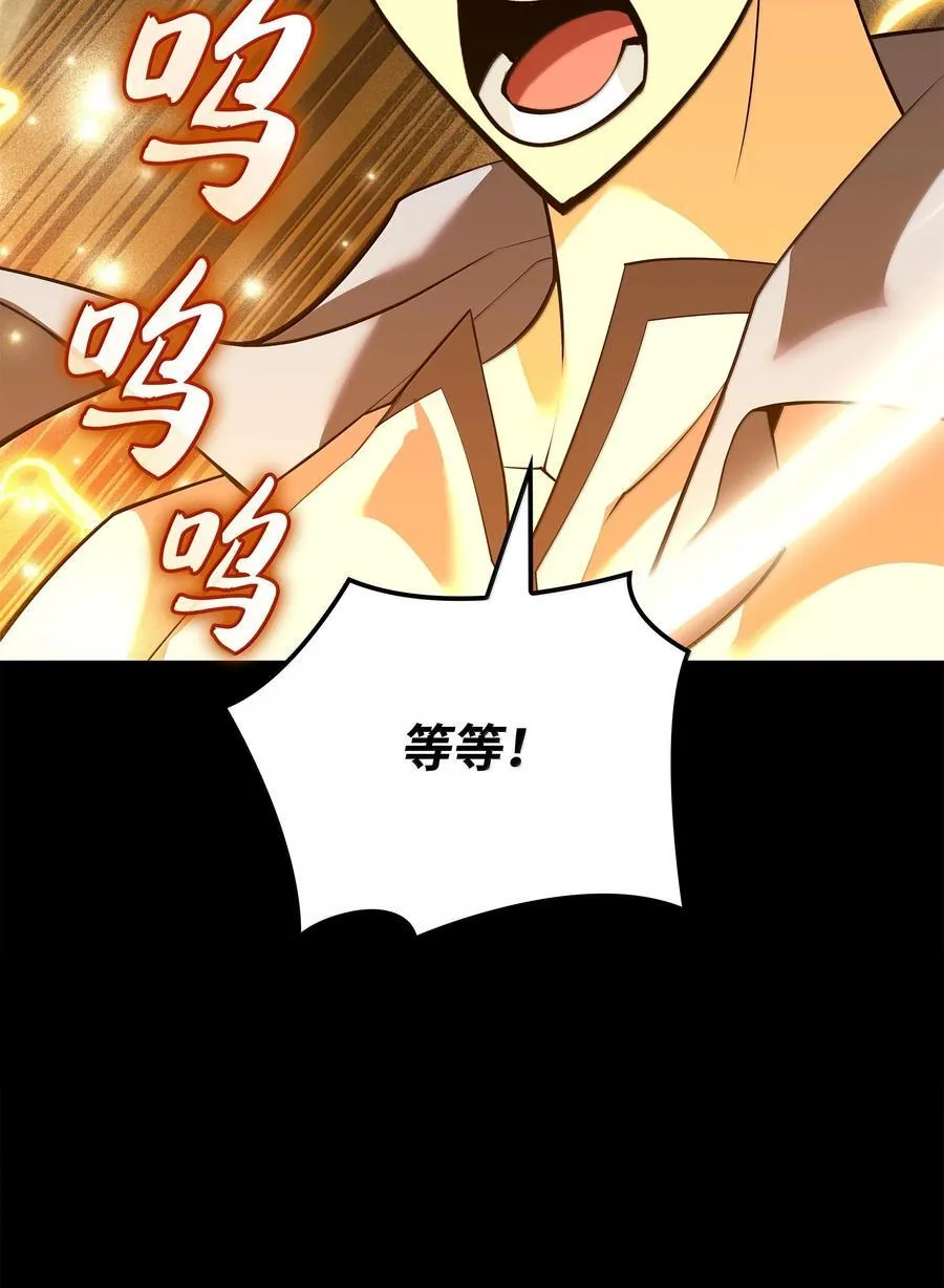 221 成绩不一定是幸福的来源 第103页