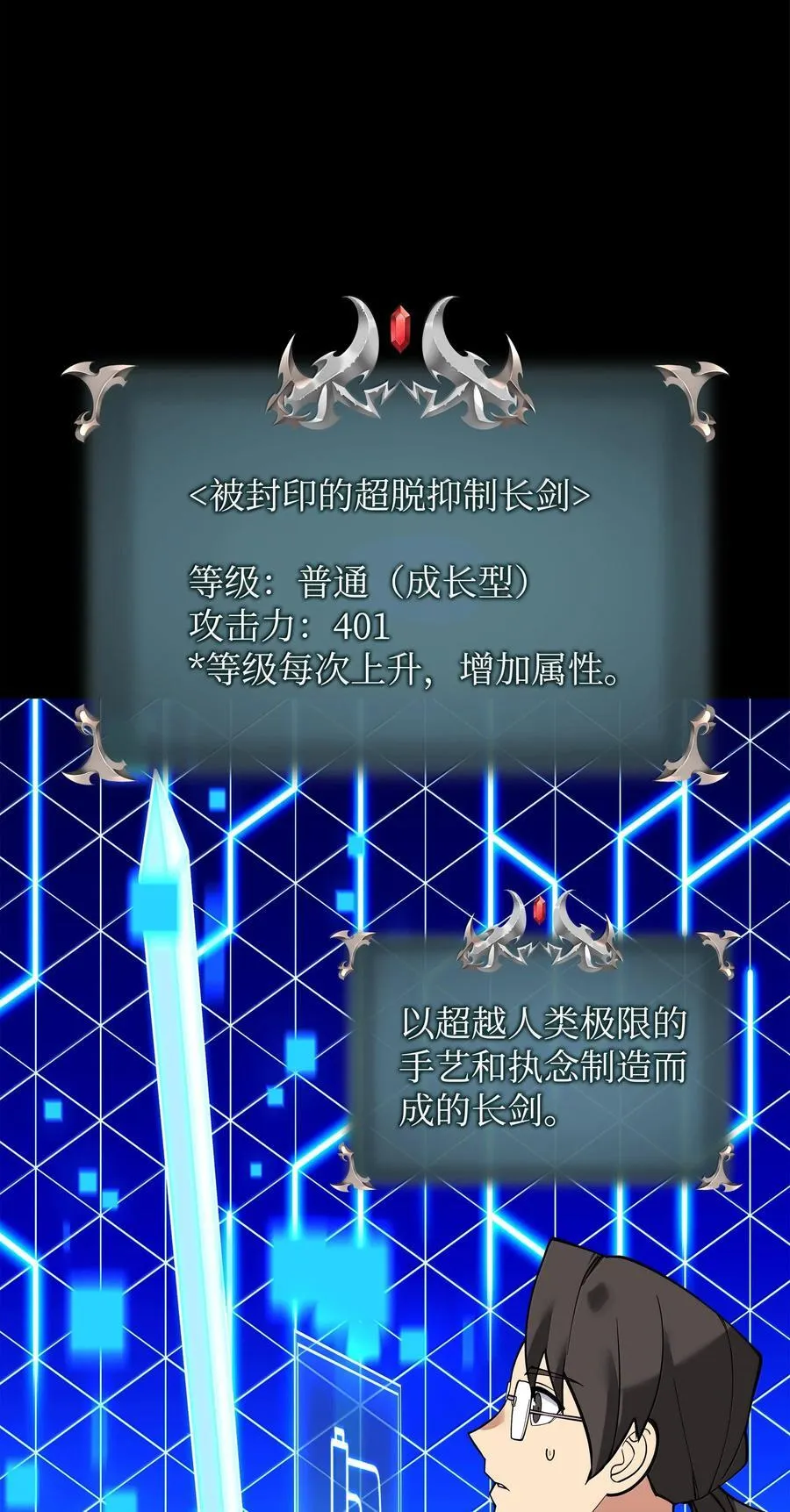 221 成绩不一定是幸福的来源 第104页