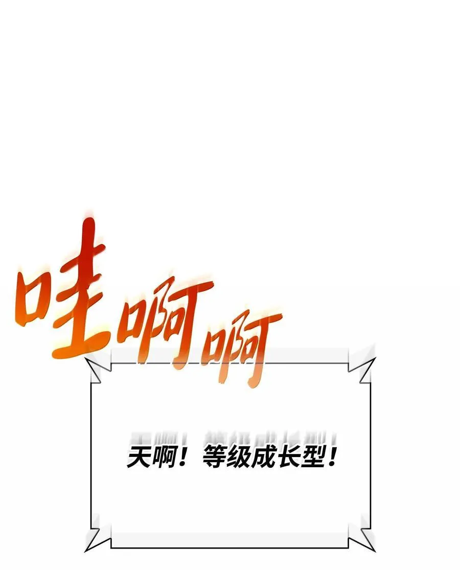 221 成绩不一定是幸福的来源 第108页