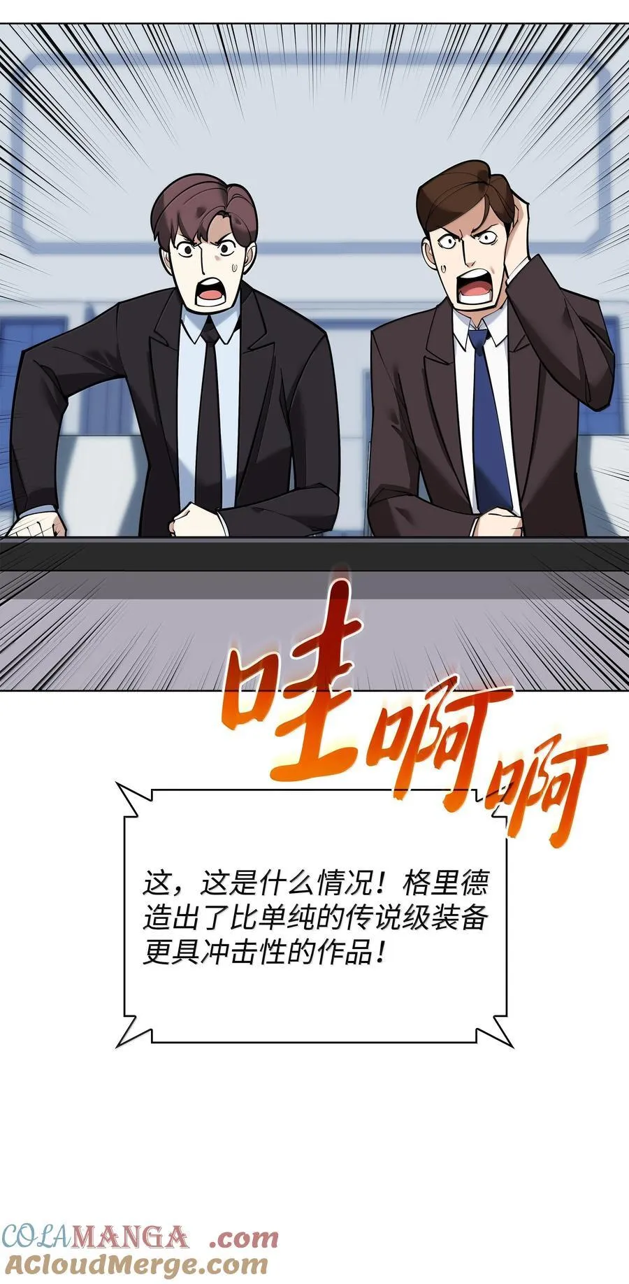 221 成绩不一定是幸福的来源 第109页