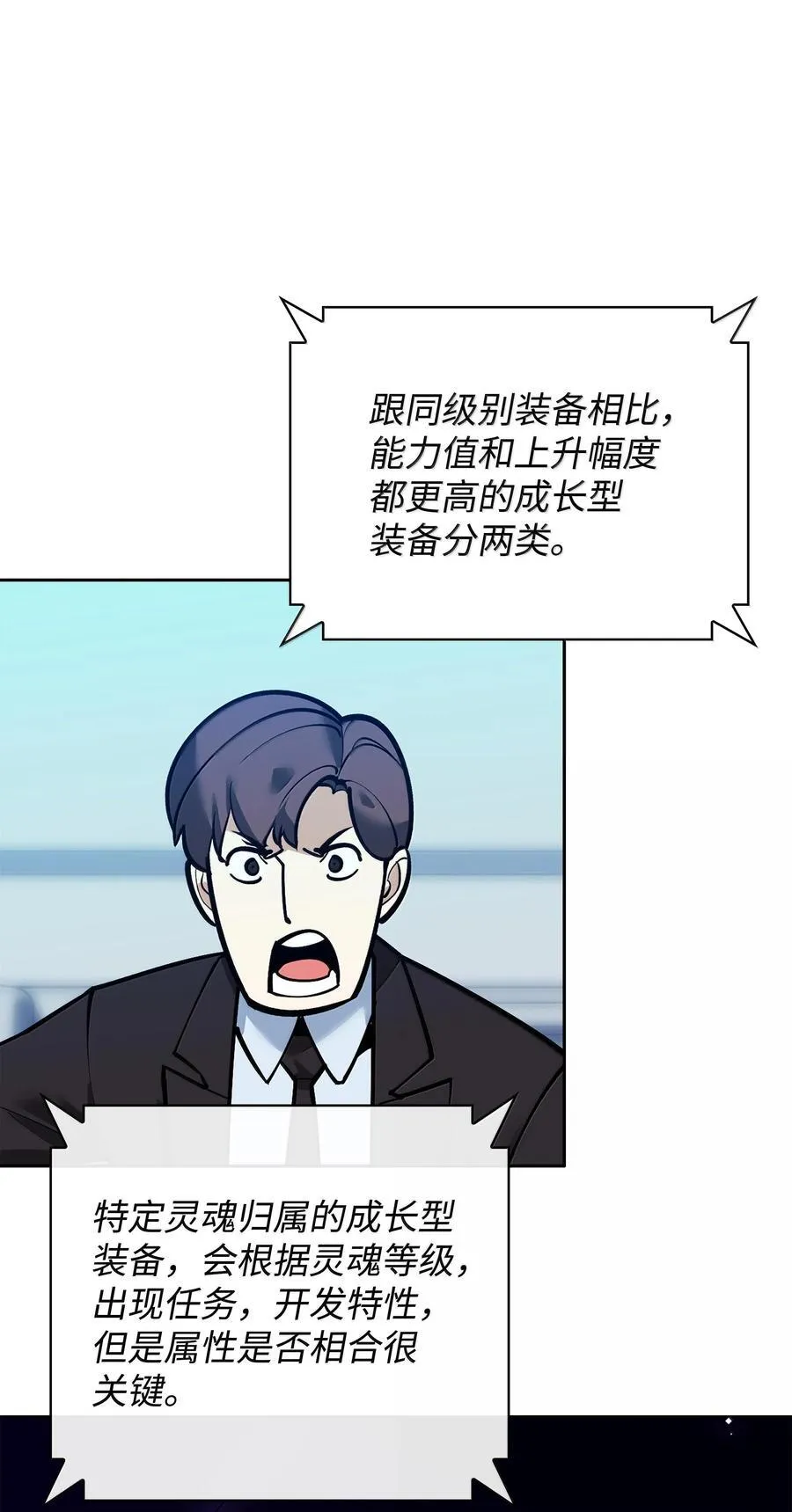 221 成绩不一定是幸福的来源 第110页