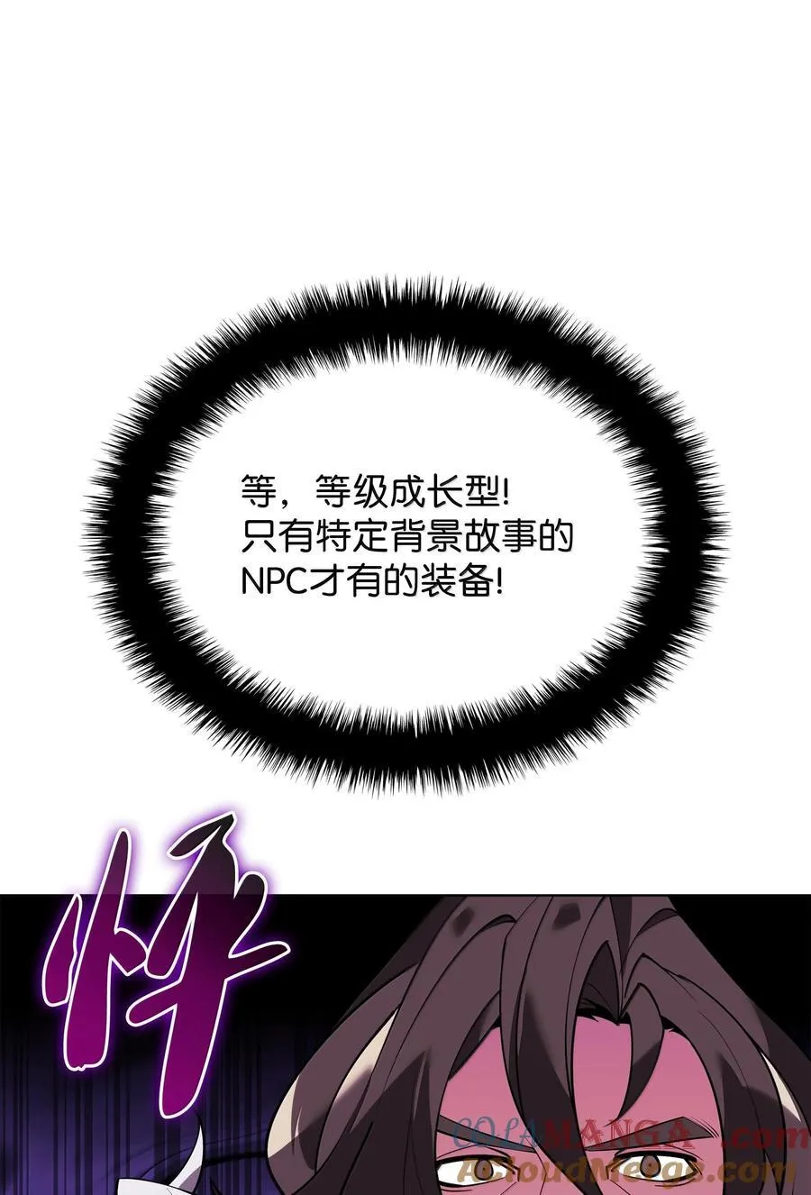 221 成绩不一定是幸福的来源 第113页