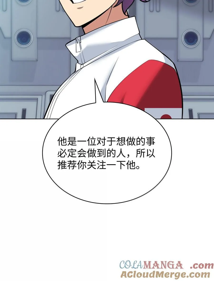 221 成绩不一定是幸福的来源 第117页