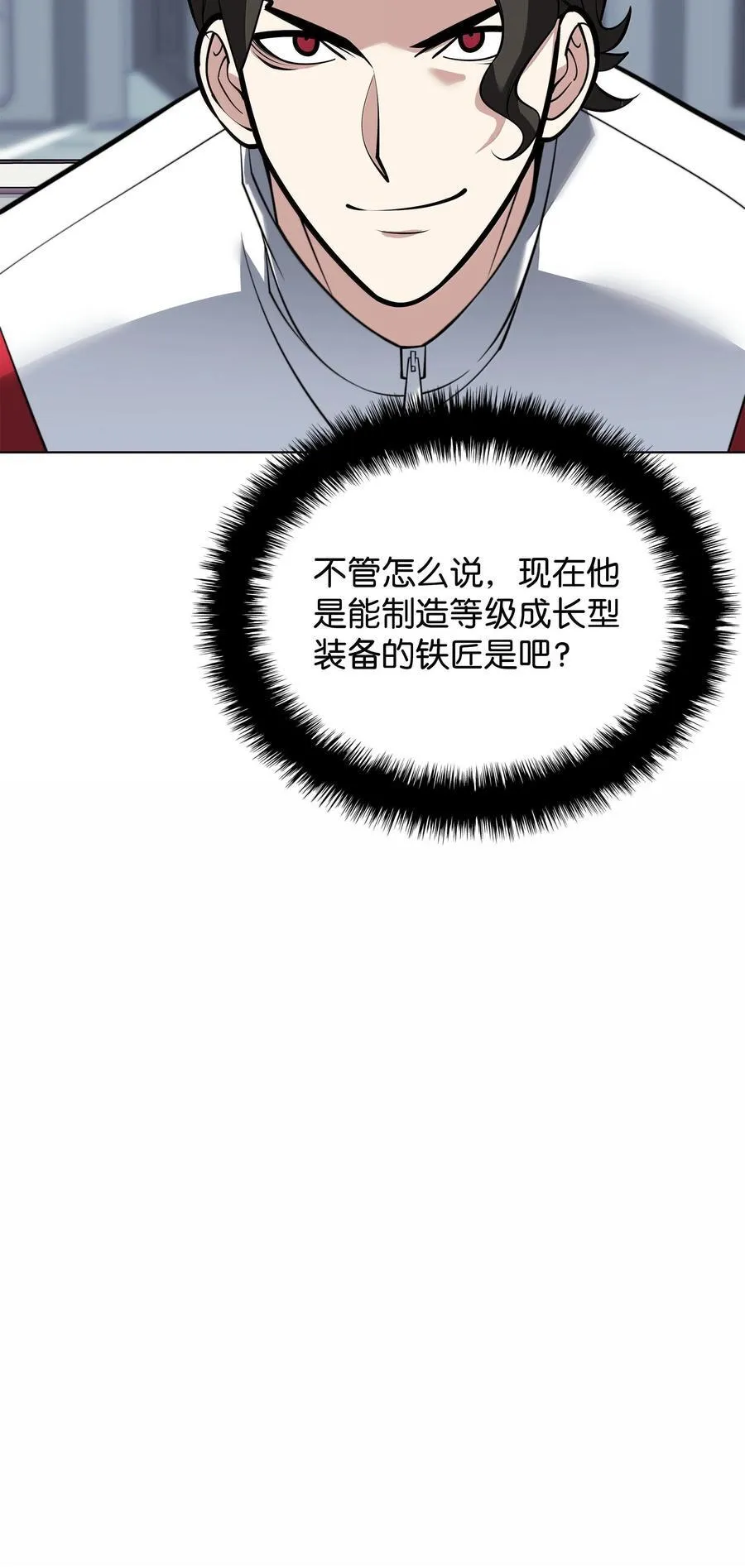 221 成绩不一定是幸福的来源 第119页