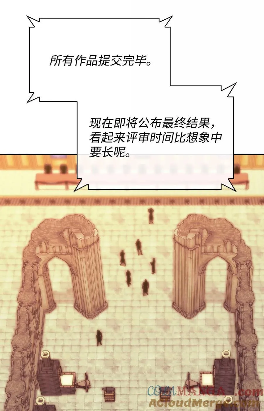 221 成绩不一定是幸福的来源 第121页