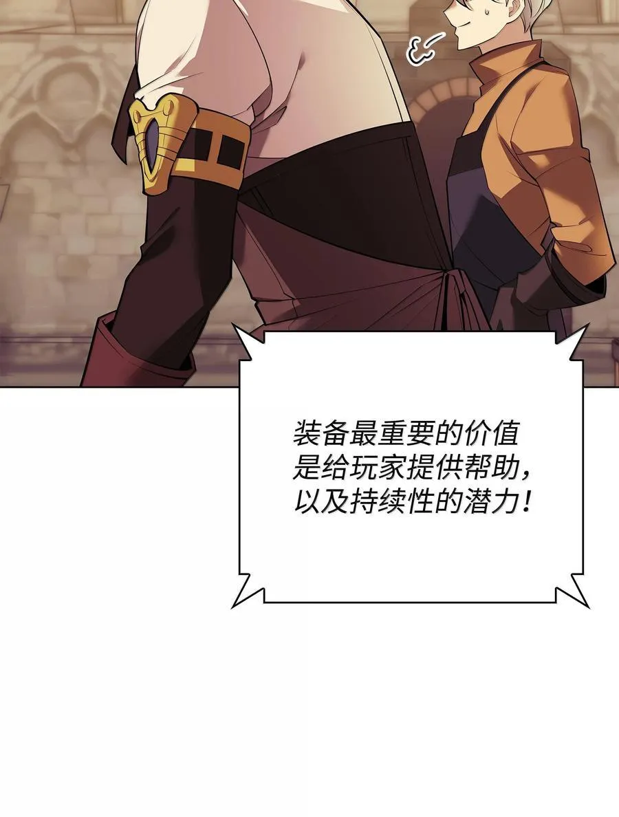 221 成绩不一定是幸福的来源 第126页
